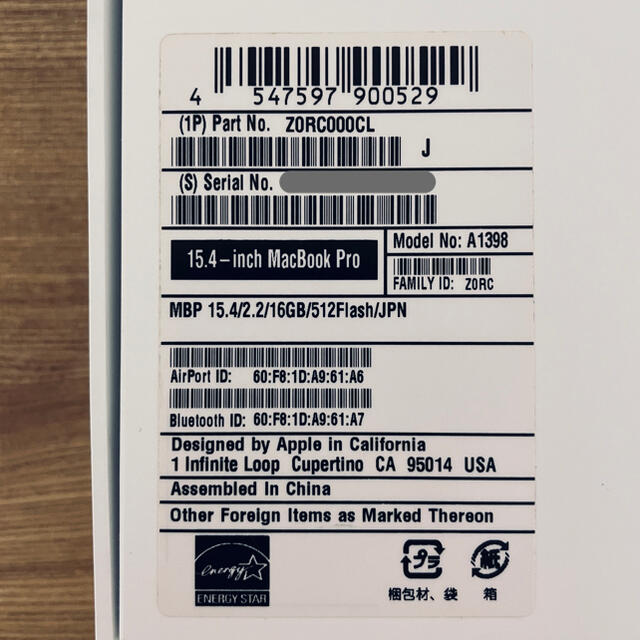 MacBook Pro 15インチ 2014 512GB USキーボード 9