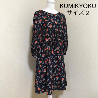 kumikyoku（組曲） 花柄ワンピース ワンピースの通販 55点 | kumikyoku 