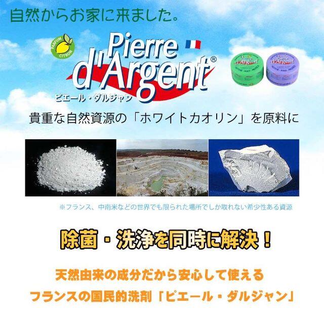 ピエールダルジャン（ラベンダー香り）2個 （訳あり） インテリア/住まい/日用品の日用品/生活雑貨/旅行(洗剤/柔軟剤)の商品写真