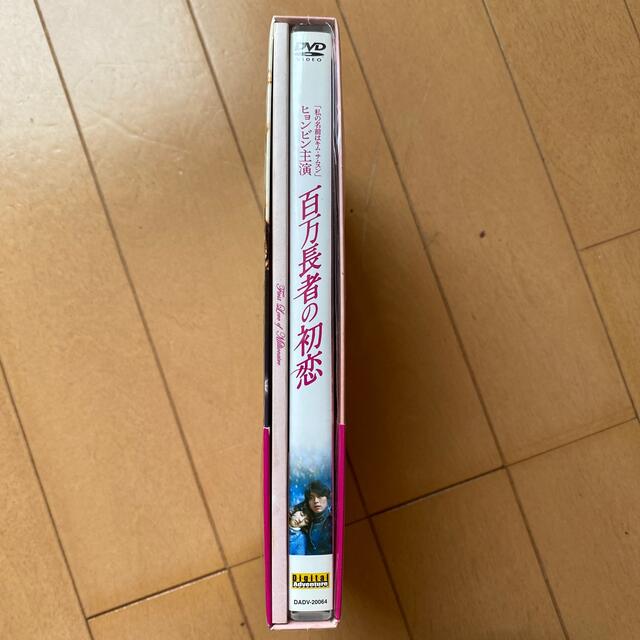 ヒョンビン 百万長者の初恋　デラックス版 DVD外国映画