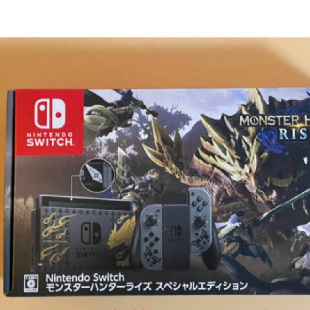 エンタメ/ホビー任天堂Switch モンスターハンター