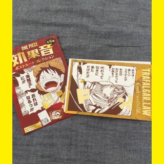 ワンピース ウエハースの通販 1 000点以上 フリマアプリ ラクマ ワンピース ウエハースの通販 1 000点以上 フリマアプリ ラクマ