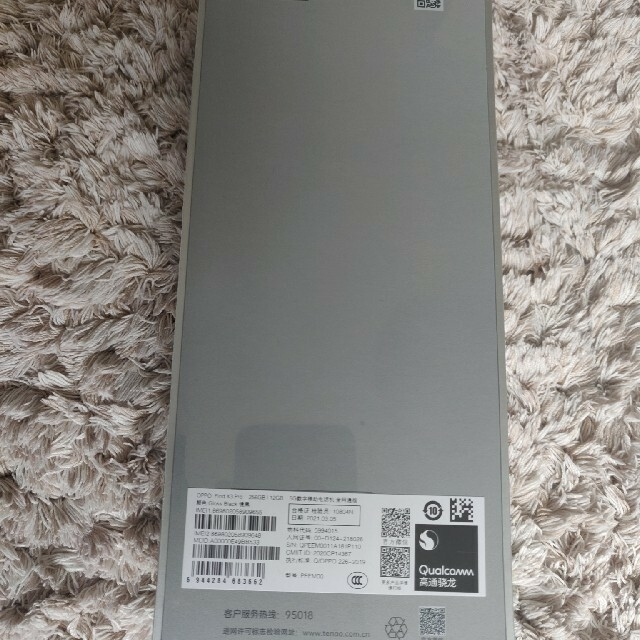 新品 simフリーOppo Find X3 Pro 5G 12GB 256GB | www.barryshairstudio.ie