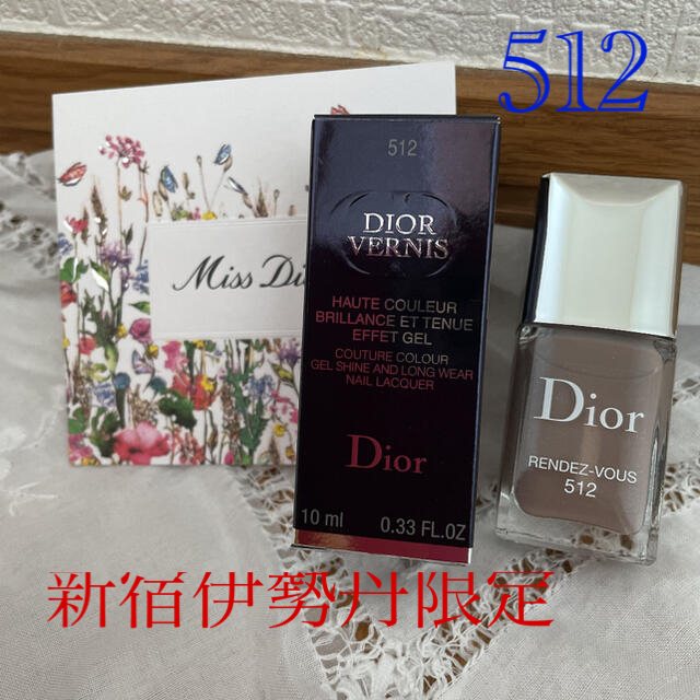 Christian Dior(クリスチャンディオール)の新品未使用 ディオール ヴェルニ 512 ランデヴー 伊勢丹新宿店 限定 コスメ/美容のネイル(マニキュア)の商品写真