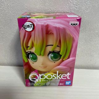 鬼滅の刃 qposketpetit 甘露寺蜜璃(アニメ/ゲーム)