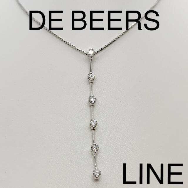 DE BEERS - ※お値下げ不可 デビアス LINE K18WG ダイヤ ネックレス 神楽坂宝石