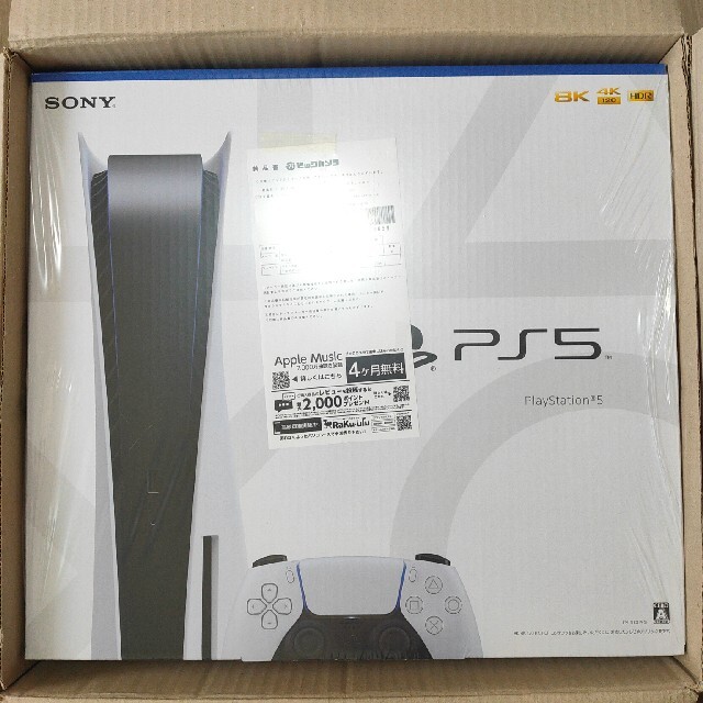 【2022福袋】 - SONY PS5ディスク搭載版 CFI-1000A playstation5 新品未開封 家庭用ゲーム機本体