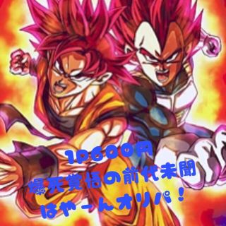 ドラゴンボール(ドラゴンボール)のみぃみぃ様専用✨(カード)