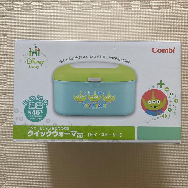 combi(コンビ)の新品**Combi クイックウォーマー　(トイストーリー) キッズ/ベビー/マタニティのおむつ/トイレ用品(ベビーおしりふき)の商品写真