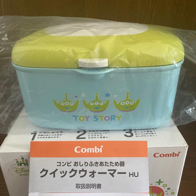 combi(コンビ)の新品**Combi クイックウォーマー　(トイストーリー) キッズ/ベビー/マタニティのおむつ/トイレ用品(ベビーおしりふき)の商品写真