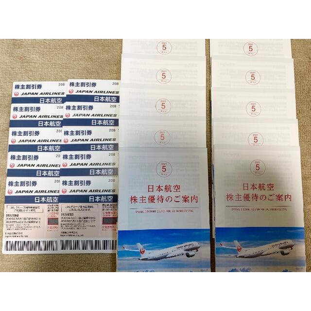 返品交換不可 JAL 日航 日本航空 優待 株主優待券 10枚 + 冊子 10冊⑦