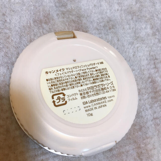 CANMAKE(キャンメイク)のMB 🌟 フェイスパウダー キャンメイク コスメ/美容のベースメイク/化粧品(フェイスパウダー)の商品写真