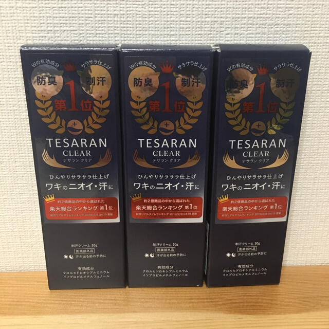 デオドラント クリーム テサランクリア TESARAN CLEAR　制汗 30g