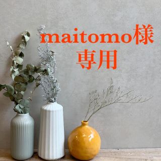 マスク(THE MASK)のmaitomo様専用インナーマスク(外出用品)