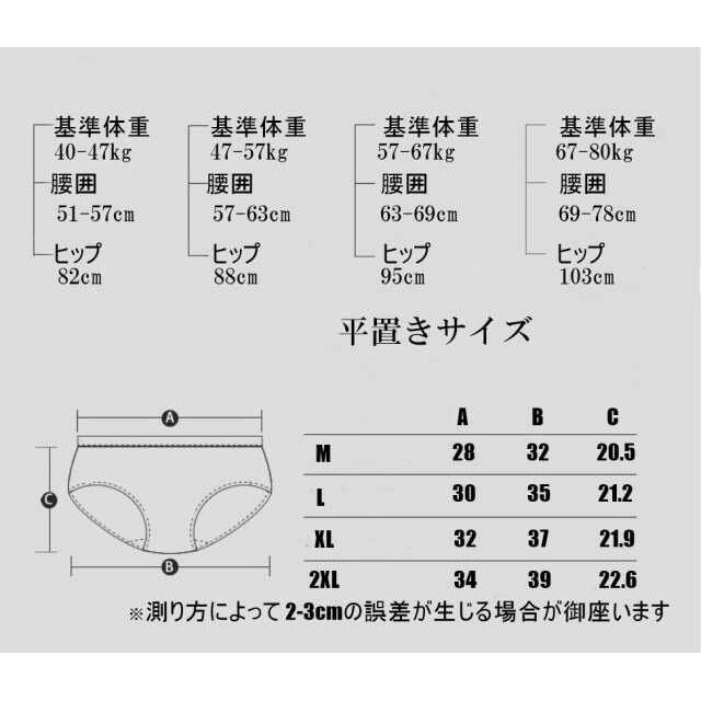 レースシームレスショーツ XLサイズ ☆5枚セット☆ レディースの下着/アンダーウェア(ショーツ)の商品写真