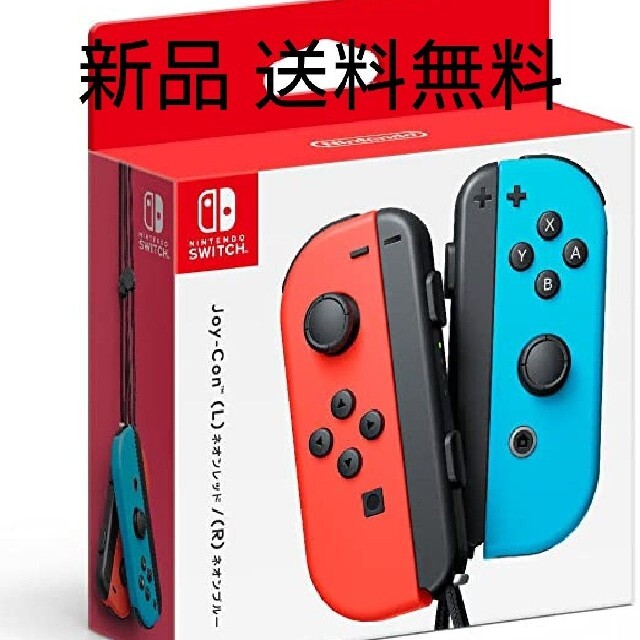 【任天堂純正品】Joy-Con (L) ネオンレッド/ (R) ネオンブルーその他