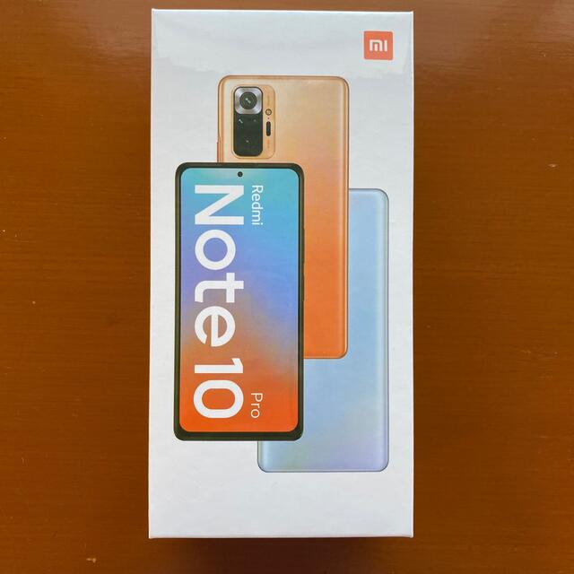 Redmi note 10 pro グレー　新品未開封スマートフォン本体