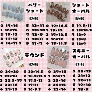 SALE❤︎マグネット　蝶々 コスメ/美容のネイル(つけ爪/ネイルチップ)の商品写真