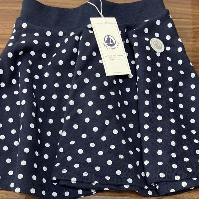 PETIT BATEAU(プチバトー)の専用　プチバトー新品タグ付き　コットンスウェット　スカート　8ans/128cm キッズ/ベビー/マタニティのキッズ服女の子用(90cm~)(スカート)の商品写真