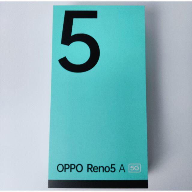 OPPO Reno5 A SIMフリー ワイモバイル版 アイスブルー