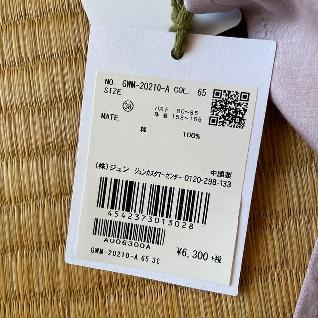 ROPE’(ロペ)のROPE ロペ   スモーキーピンク　Tシャツ レディースのトップス(Tシャツ(半袖/袖なし))の商品写真