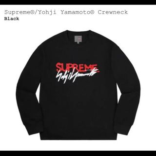 シュプリーム(Supreme)のSupreme®/Yohji Yamamoto® Crewneck(スウェット)