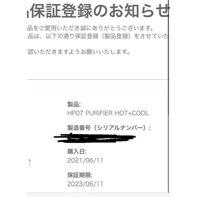 Dyson(ダイソン)のBoyGaGa007様専用 dyson hot +cool HP07 スマホ/家電/カメラの生活家電(空気清浄器)の商品写真