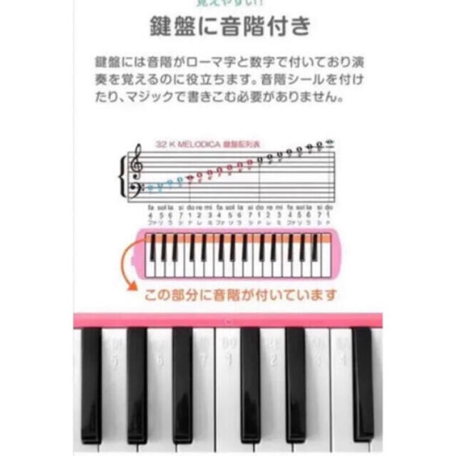 鍵盤ハーモニカ　黒 楽器の鍵盤楽器(その他)の商品写真