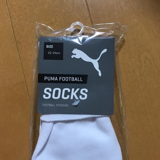 PUMA(プーマ)のPUMA サッカー　フットボールソックス スポーツ/アウトドアのサッカー/フットサル(ウェア)の商品写真