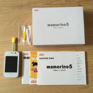 tokusan専用　au mamorino5 マモリーノ5 KYF40SWA (携帯電話本体)