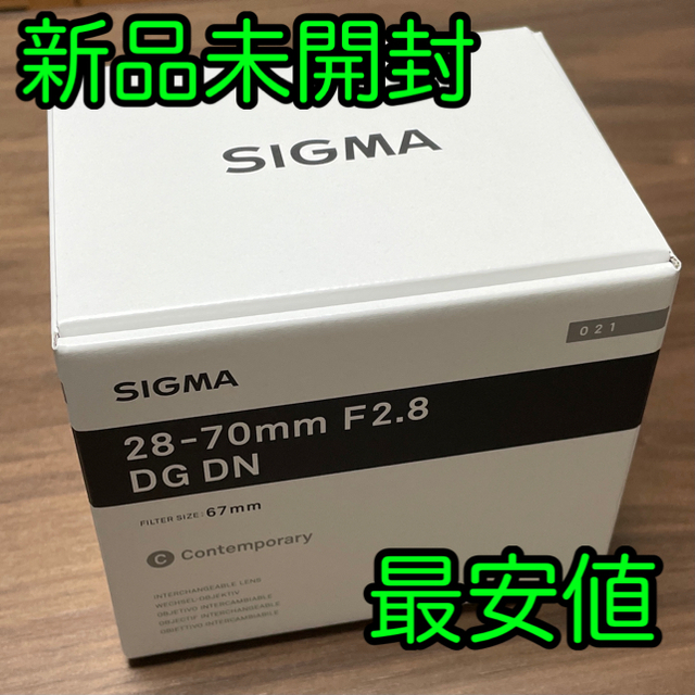 内容レンズ本体付属品一式新品未開封 SIGMA 28-70mm F2.8 DG DN ソニーEマウント