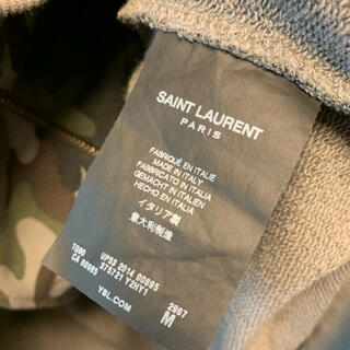 新品 SAINT LAURENT サンローラン スウェット 迷彩 送料込