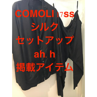  COMOLI 17ss シルクセットアップ　navy  ah.h 長谷川昭雄　(テーラードジャケット)