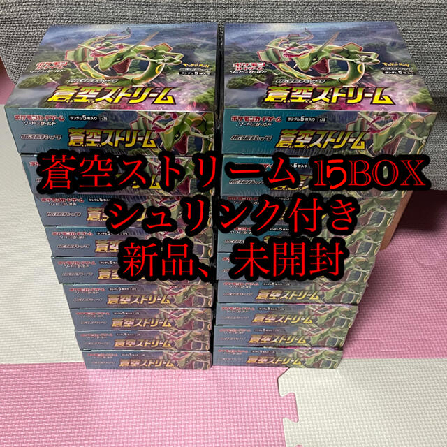 【超特価SALE開催！】 蒼空ストリーム 18BOX シュリンク付き Box+デッキ+パック