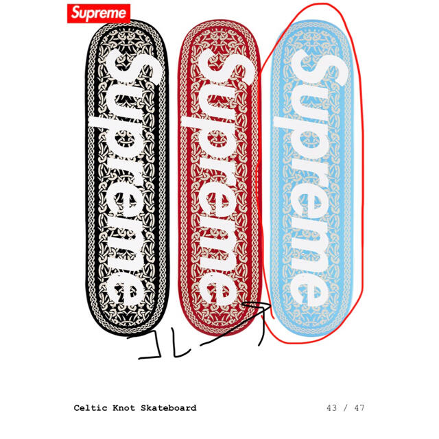 supreme skateboard デッキ UNC