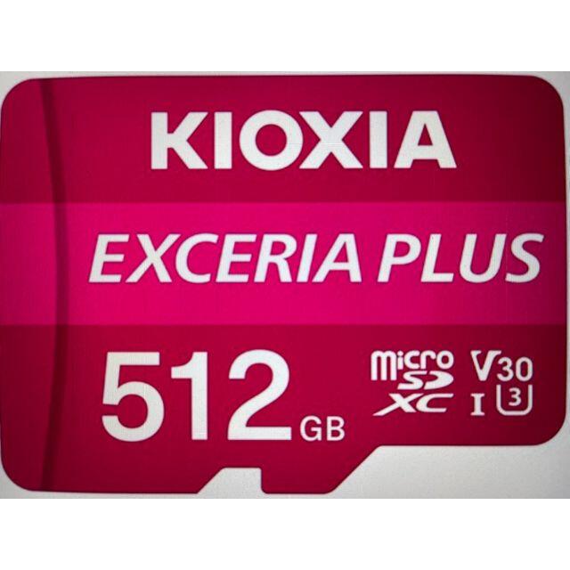 ■キオクシア　EXCERIA PLUS KMUH-A512G [512GB]カメラ