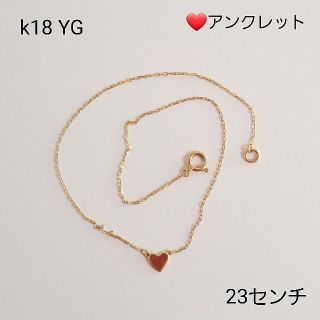 ちぃ様専用♥18金アンクレット　ブレスレット　k18　k18指輪(アンクレット)