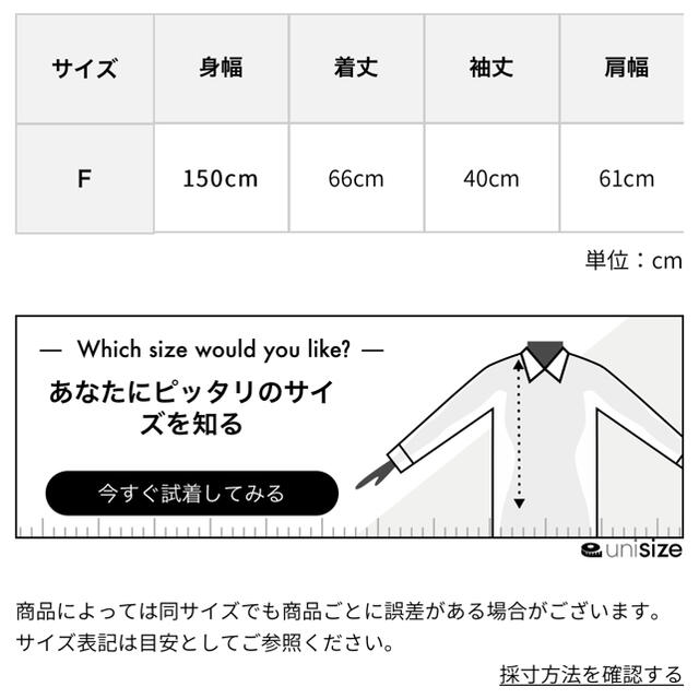 SM2(サマンサモスモス)のサマンサモスモス スタンドネックフリルブラウス レディースのトップス(シャツ/ブラウス(長袖/七分))の商品写真