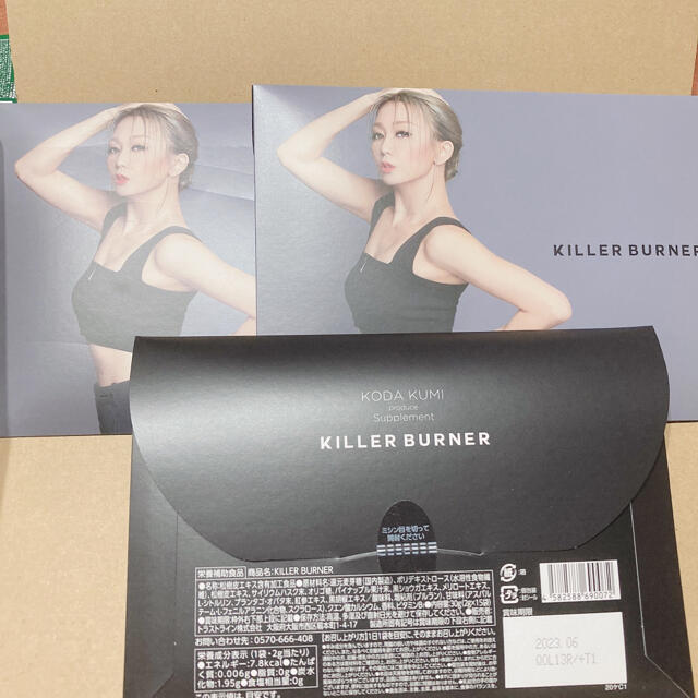 KILLER BURNER 43包 セット