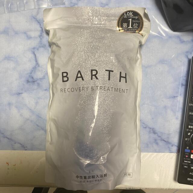 入浴剤　BARTH