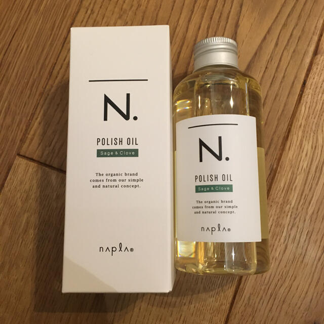 新品未使用 ナプラ N. ポリッシュオイル セージクローブの香り 150ml