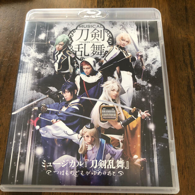 「ミュージカル『刀剣乱舞』～つはものどもがゆめのあと～ Blu-ray」