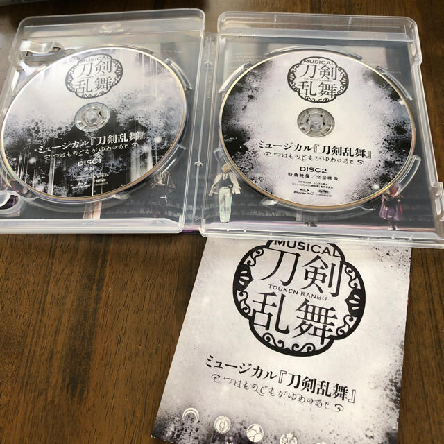 「ミュージカル『刀剣乱舞』～つはものどもがゆめのあと～ Blu-ray」