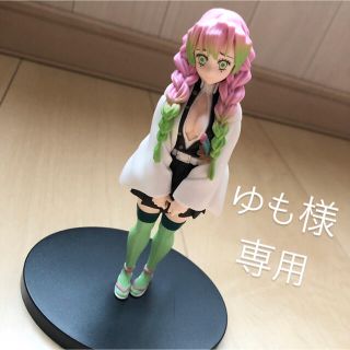 バンダイ(BANDAI)のゆも様専用 甘露寺蜜璃 フィギュア(フィギュア)