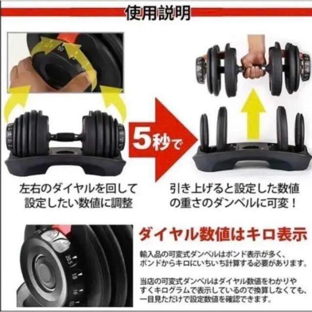 可変式ダンベル 24kg×2個セット筋トレ 15段階調節 アジャスタブルダンベル