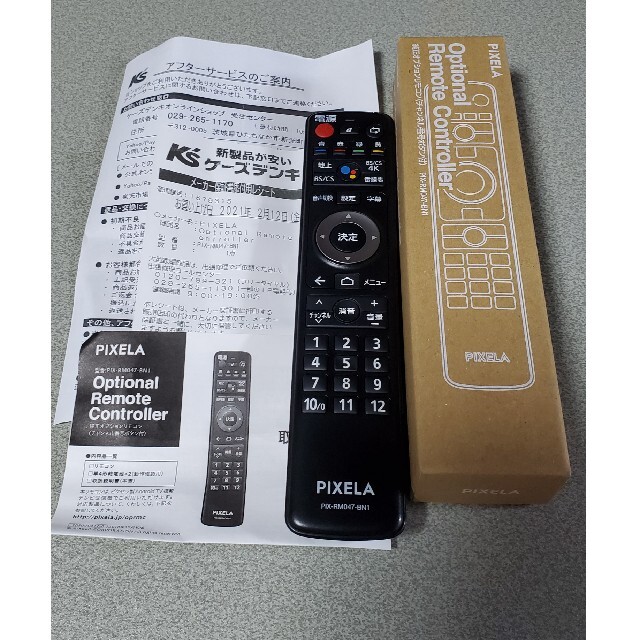 ピクセラTVリモコン PIX-RM047-BN1中古 スマホ/家電/カメラのテレビ/映像機器(テレビ)の商品写真