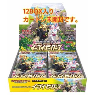 ポケモン(ポケモン)のポケモンカードゲーム　イーブイヒーローズ　12BOXセット　カートン未開封品(Box/デッキ/パック)