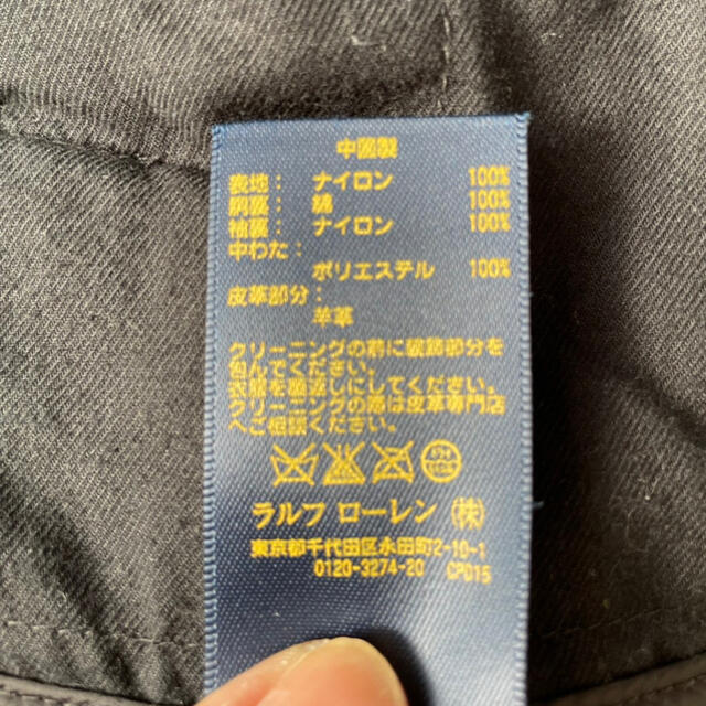 POLO RALPH LAUREN(ポロラルフローレン)のポロ　ラルフローレン　キルティングコート レディースのジャケット/アウター(ロングコート)の商品写真