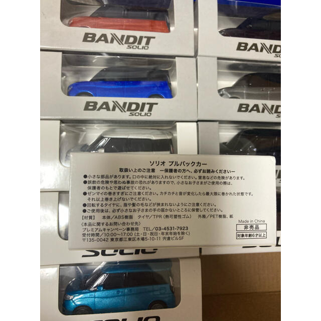 スズキ - ソリオバンディッド ソリオ ミニカー10台セットの通販 by ...