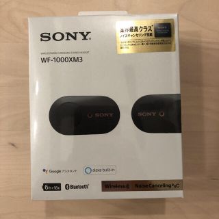 ソニー(SONY)のSONY WF-1000XM3(B) 新品未使用(ヘッドフォン/イヤフォン)